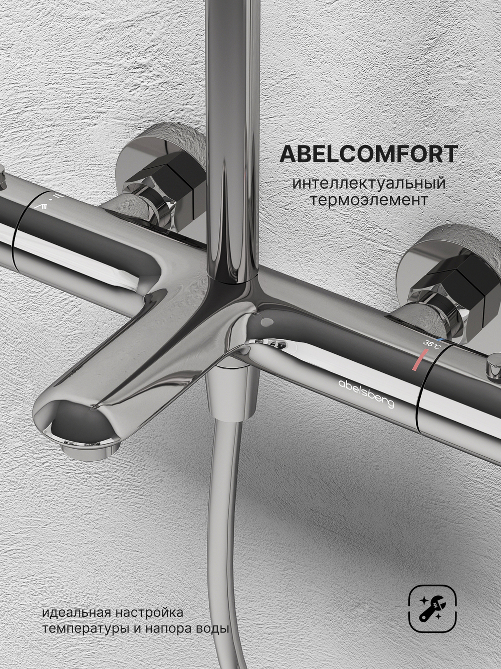 Душевая система Abelsberg Perfecta SNS61102CH с термостатом для ванны и душа, глянцевый хром