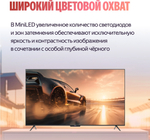 Телевизор Яндекс YNDX-00103 140 см черный