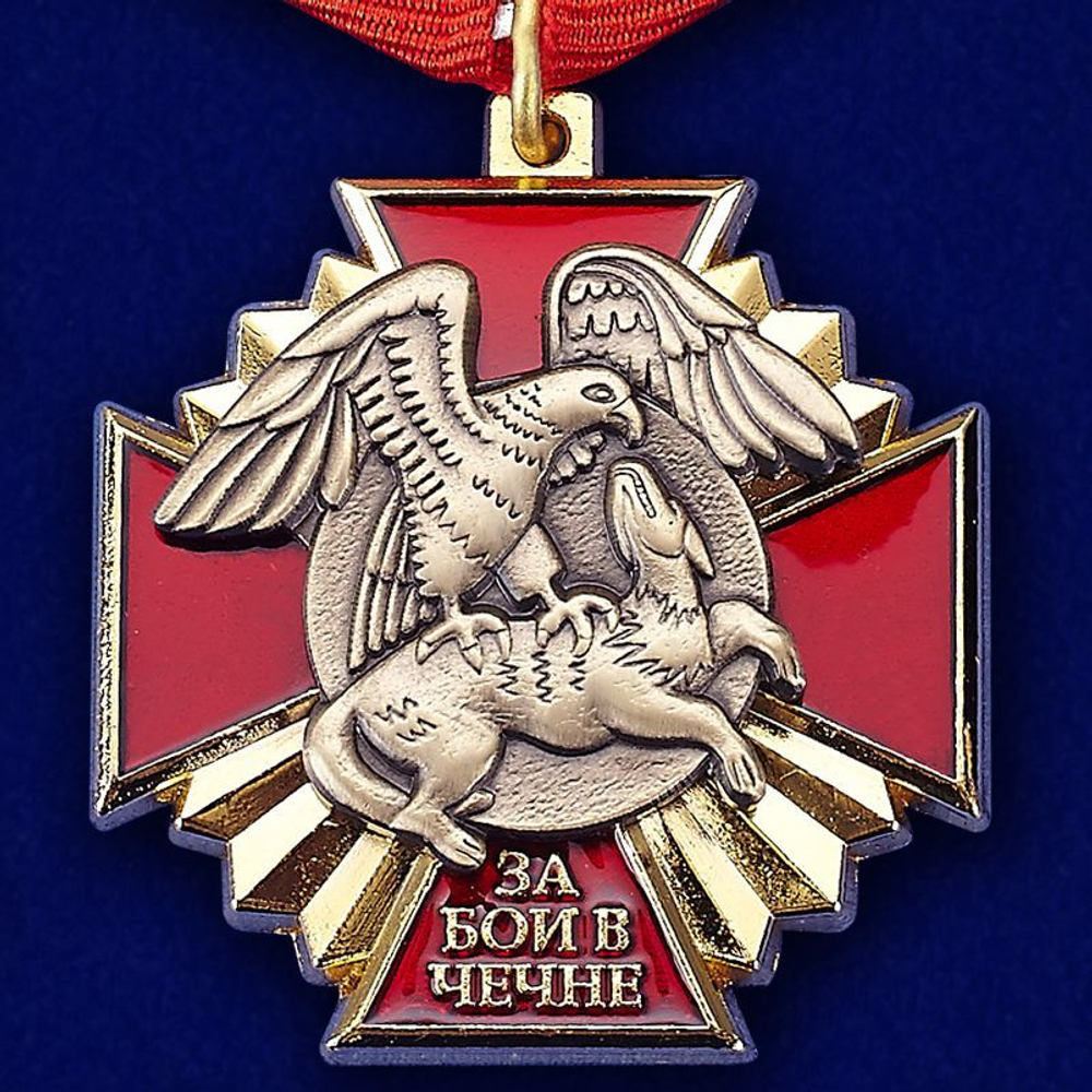 Медаль «За Чечню»