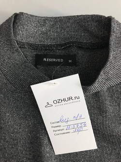 Блузка Reserved блестящая, маркировка М, визуально на 46 размер