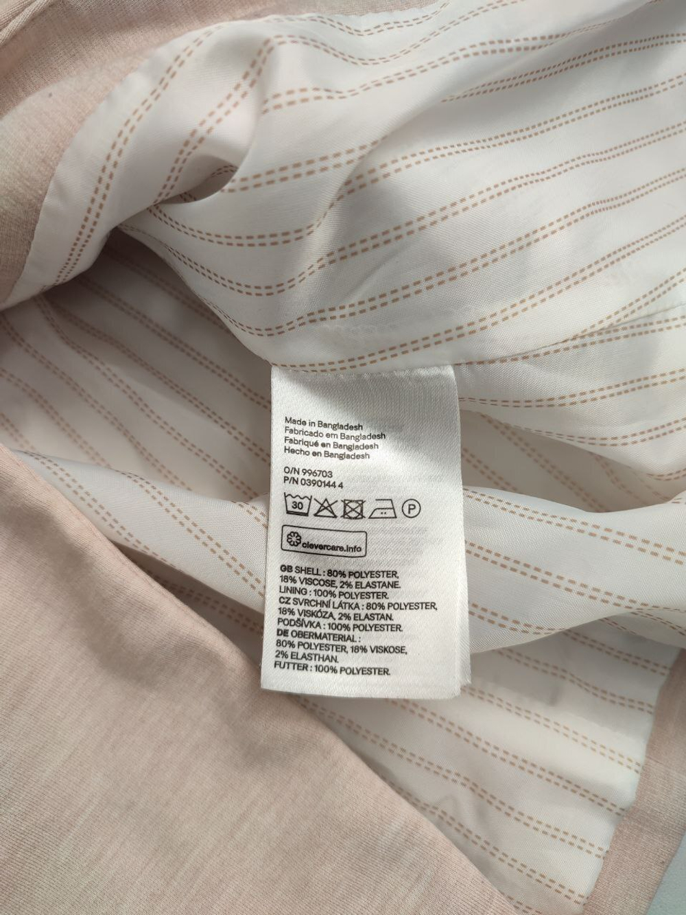 Жакет H&M пудровый 40 размер