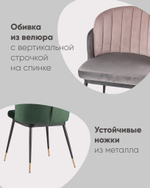 Стул Пенелопа темно-серый