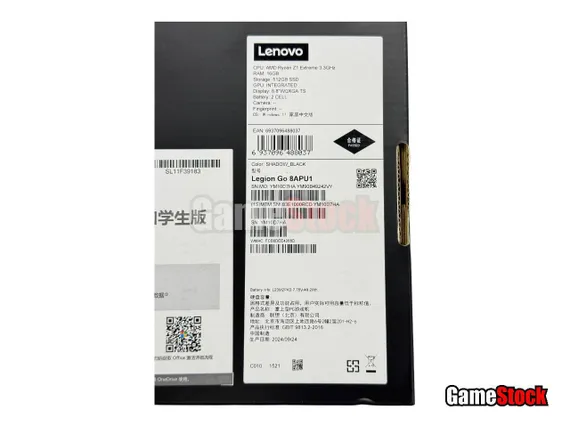 Lenovo Legion Go Z1 Extreme 512GB
