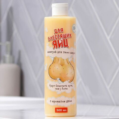 Гель для душа «Для блестящих яиц» с ароматом дыни - 500 мл. (Цвет: желтый)