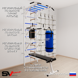 Шведская стенка Sv Sport усиленная 66230 (Турник рукоход/Брусья/Стойка/Скамья/Лестница/Цепь/Мешок 30кг/Канатный лаз)
