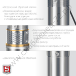 ЗУБР 1800 Вт, 135 м напор, скважинный центробежный насос, корпус из нержавеющей стали (НСЦ-100-135)