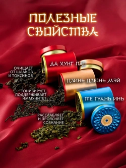 Подарочный набор для чайных церемоний с сервизом