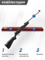 Винтовка пневматическая Hatsan Striker Alpha 3 Дж. Кал. 4,5мм (переломка. Пластик)