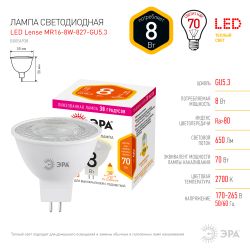 Лампа светодиодная ЭРА STD LED Lense MR16-8W-827-GU5.3 GU5.3 8Вт линзованная софит теплый белый свет | Софиты линзованные (MR) STD