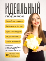 Румбокс оранжерея набор для творчества
