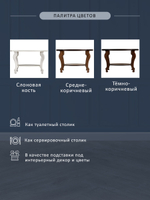 Стол журнальный Мебелик Берже 1 слоновая кость