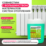 Пропиленгликоль