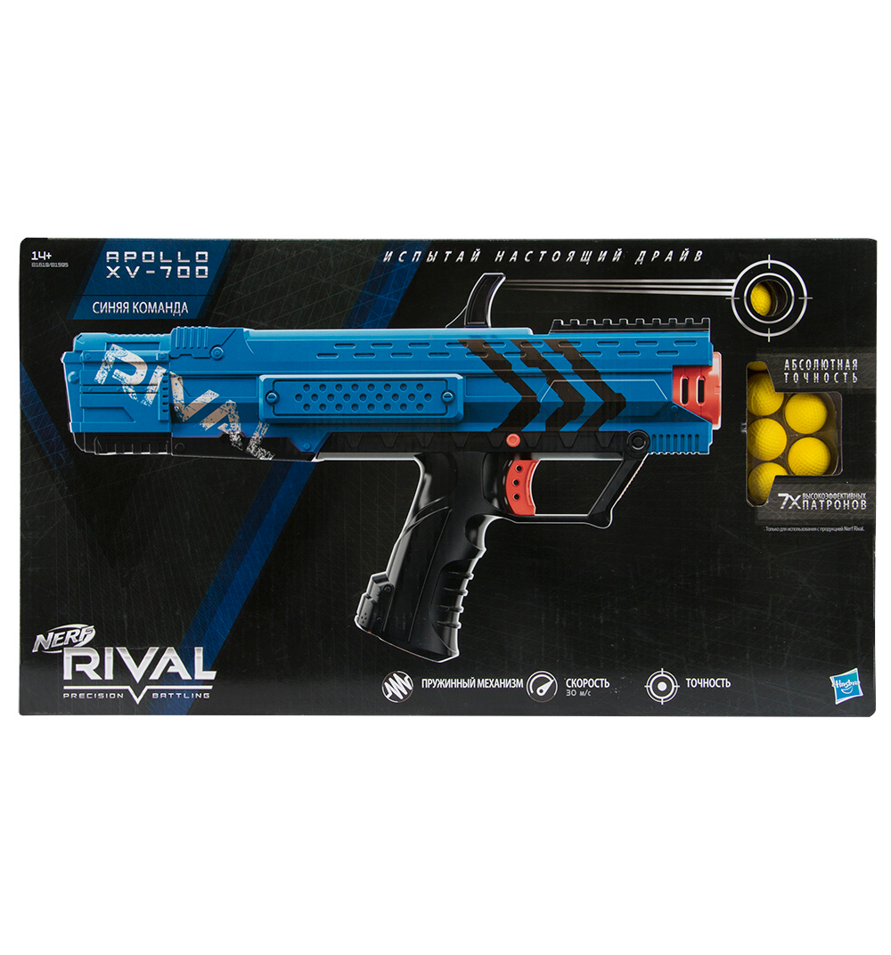 Nerf: Бластер Rival Аполло XV-700 (Apollo XV-700) (Синяя команда) Нерф B1619/B1595  — Rival Apollo XV-700 — Хасбро