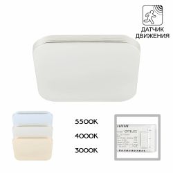 Citilux Симпла CL714K24SV LED Светильник с датчиком движения