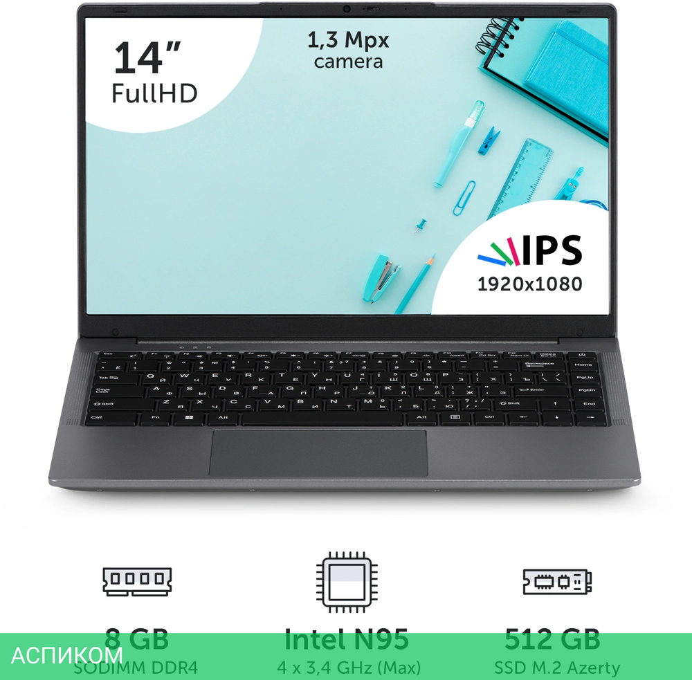 Ноутбук Azerty Story RB-1452