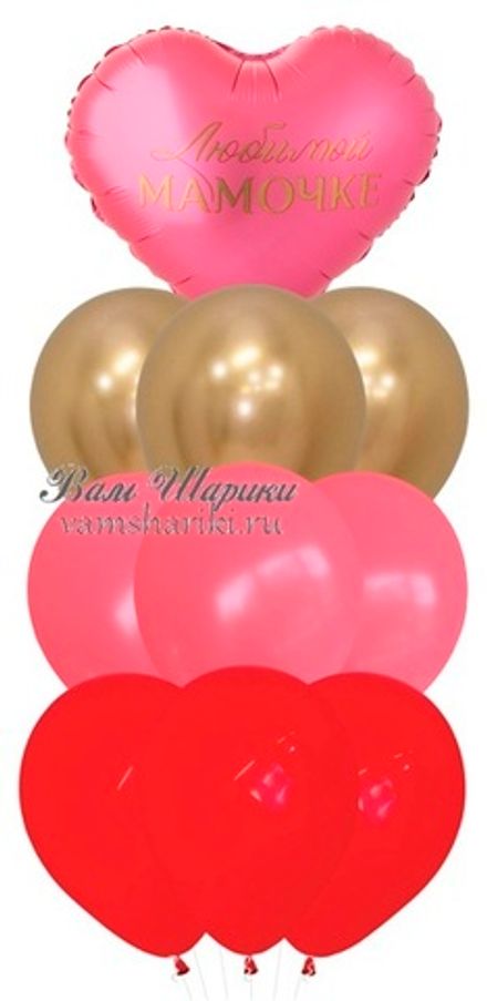 Букет шаров "Сердечко любимой мамочке"