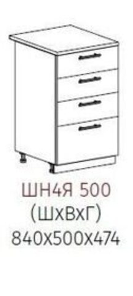 ШН4Я 500