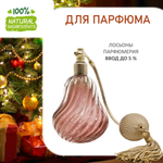 Новогодняя, отдушка для свечей и мыла
