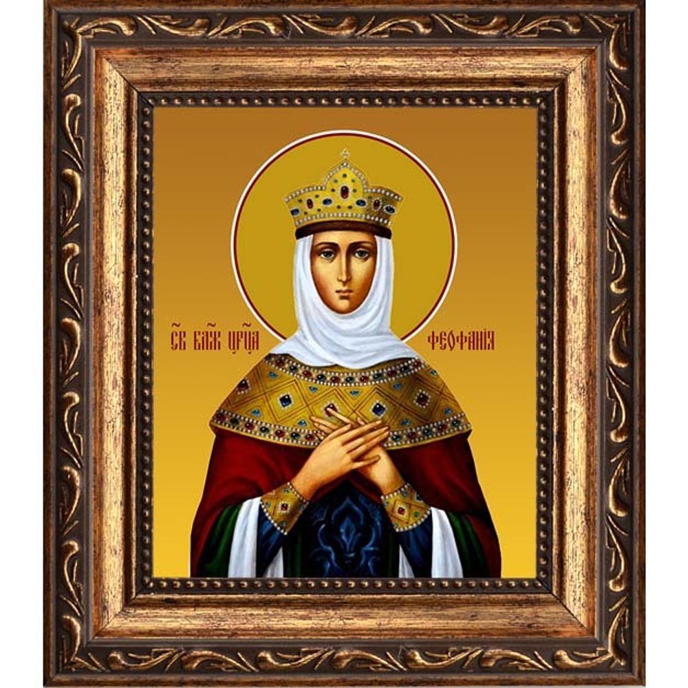 Феофания Византийская, блаженная императрица. Икона на холсте.