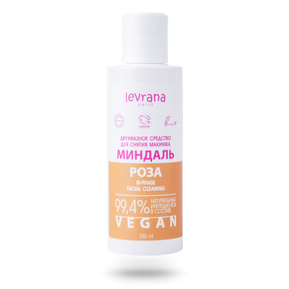 Двухфазное средство для снятия макияжа «Миндаль и роза», 150 мл (Levrana Daily)