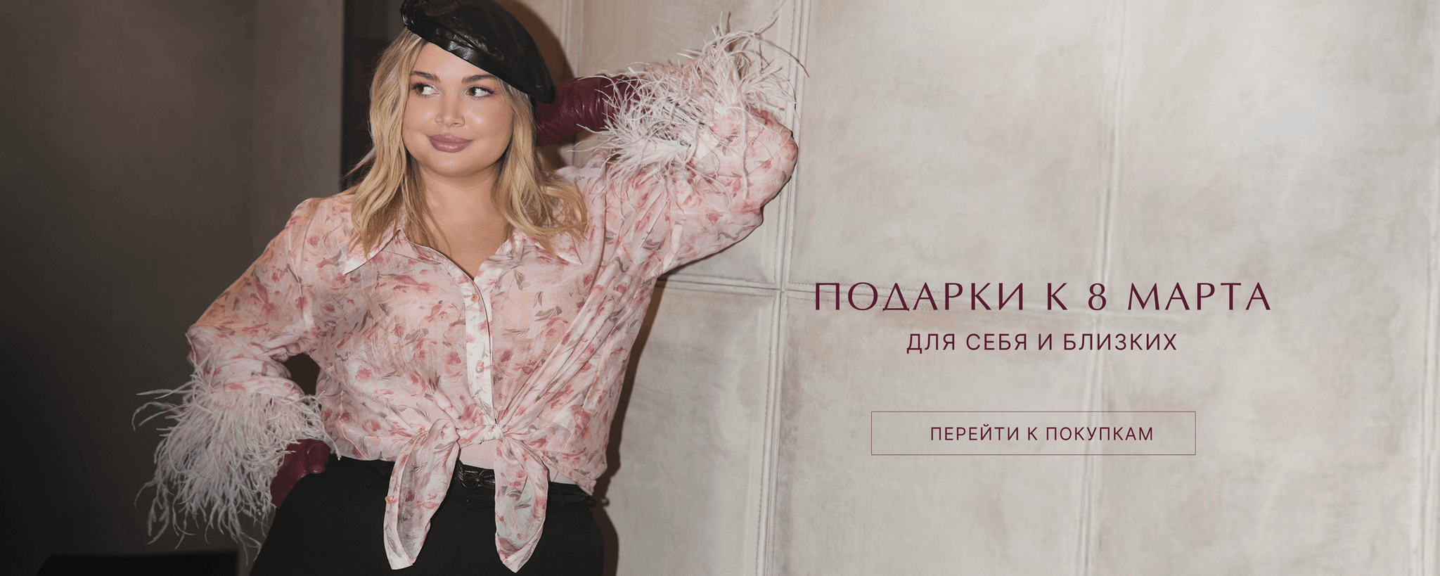 Промо баннеры с настройками Блок 9