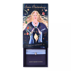 пудровая розовая шелковая лента