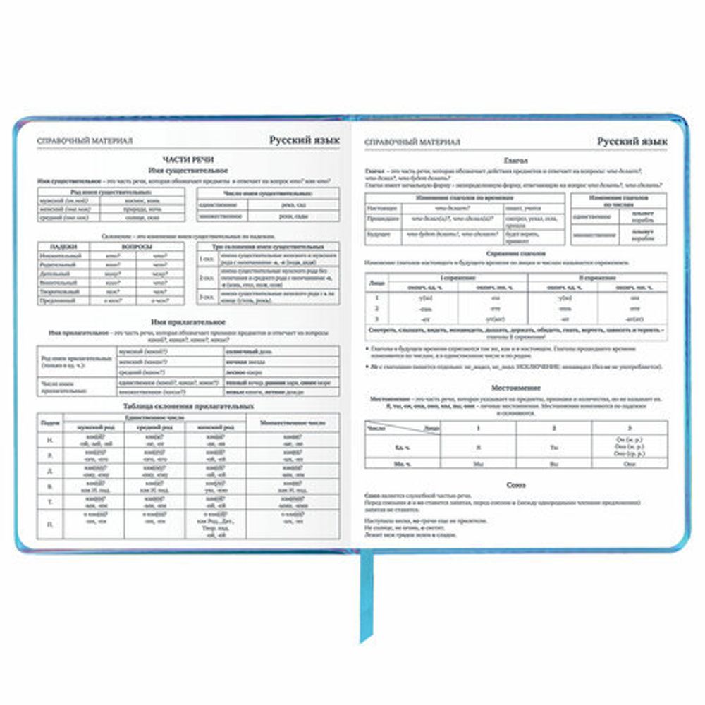 Дневник 1-11 класс 48 л., кожзам (твердая с поролоном), фольга, BRAUBERG HOLIDAY, "Девушка", 106915