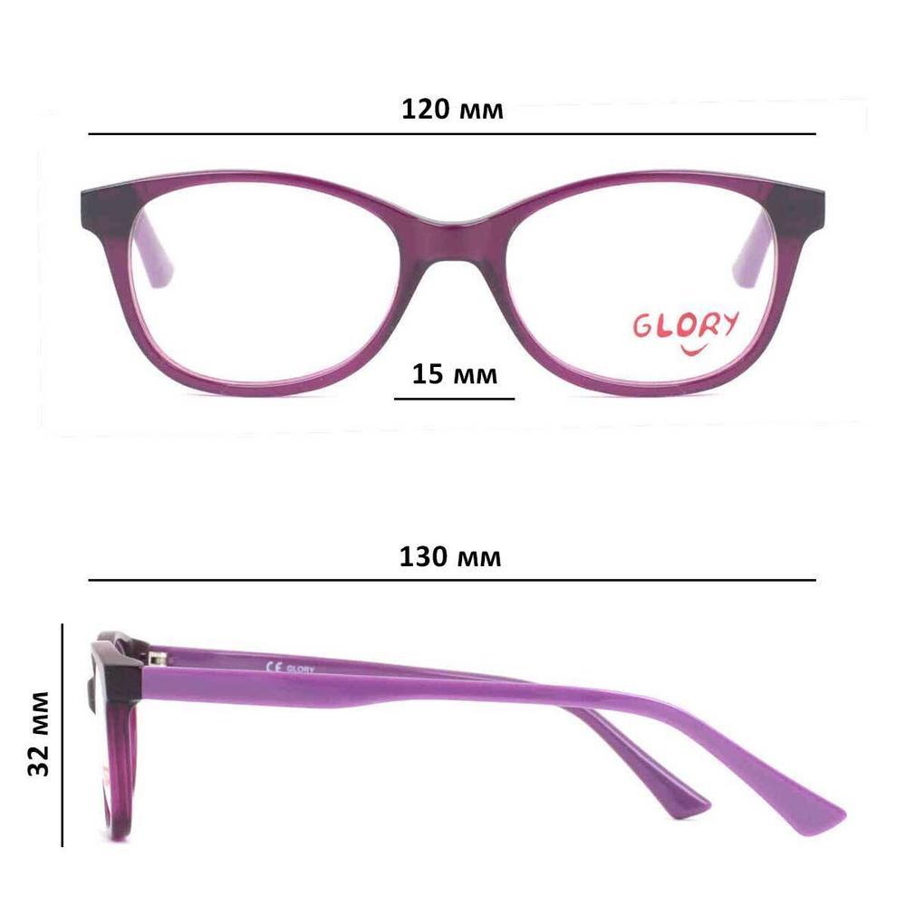 Оправа для очков детская Glory 357 Violet