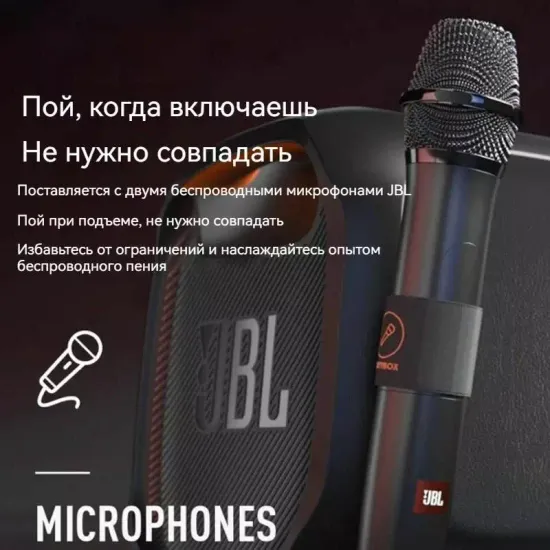 Портативная акустика JBL PartyBox On-The-Go, 100 Вт, черный ( 2 микрофона)