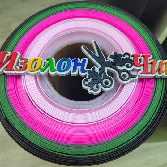 НАБОР #12 - Изолон ППЭ 1 мм (5 цветов по 5 метров)- ширина 75 см.