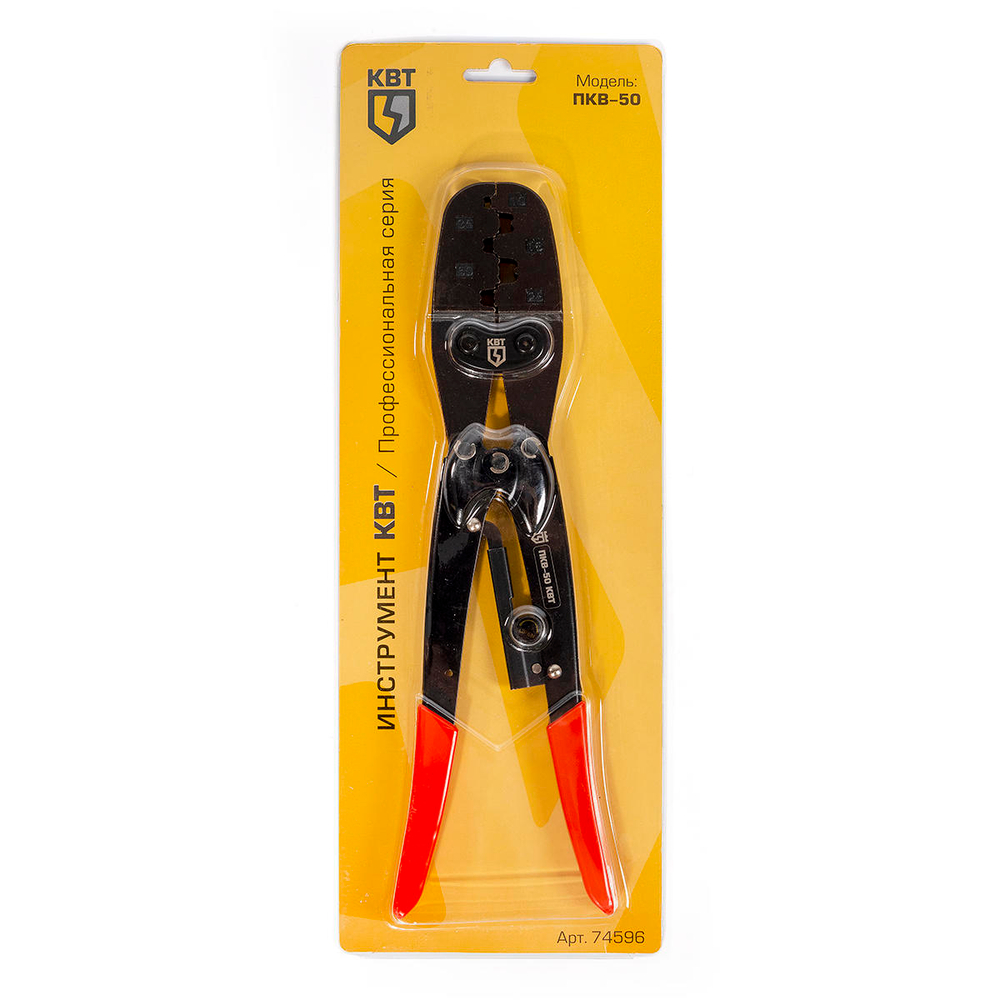 pkv-50_userpack_-1489946377.jpg