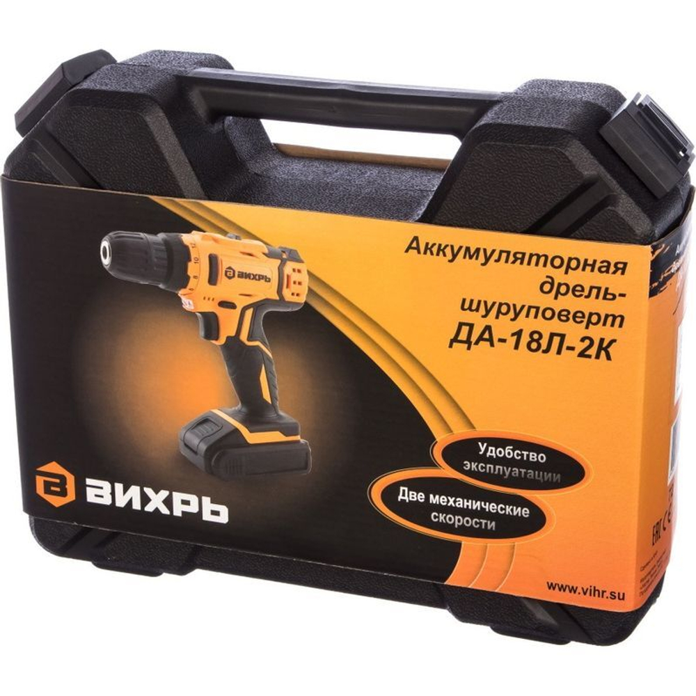 Дрель-шуруповерт Вихрь ДА-18Л-2К 18В