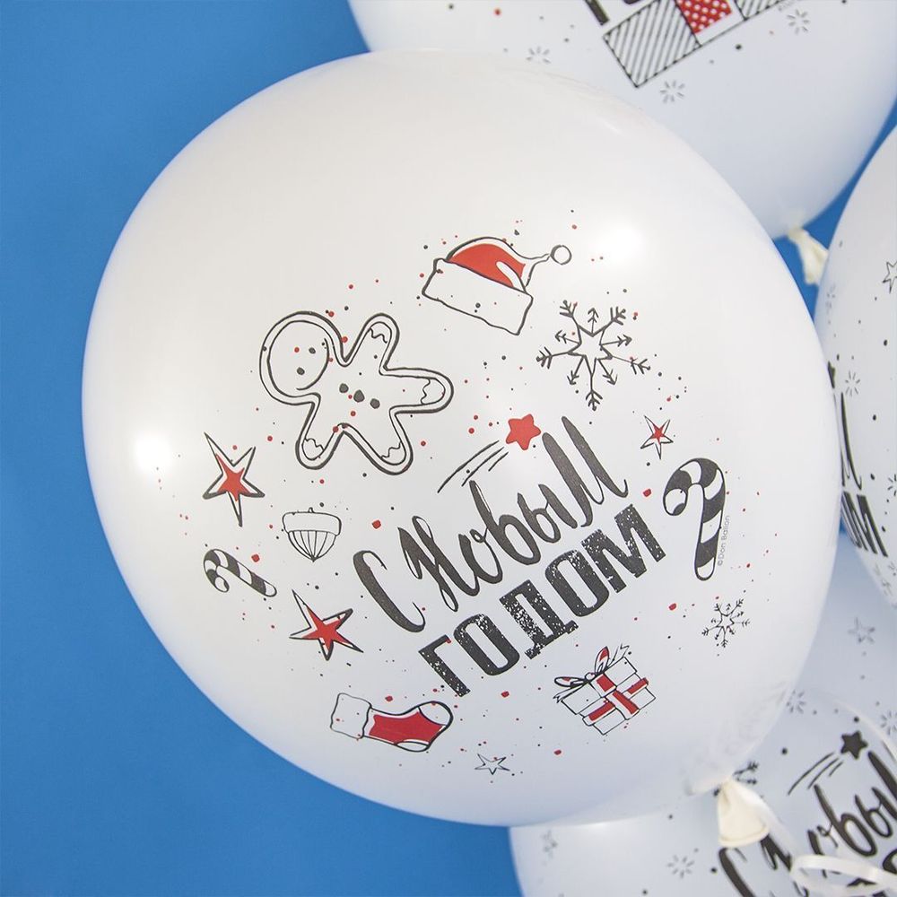 Шар (12''/30 см) С Новым Годом! (снежинки и подарки), Белый, пастель, 5 ст 25 шт.