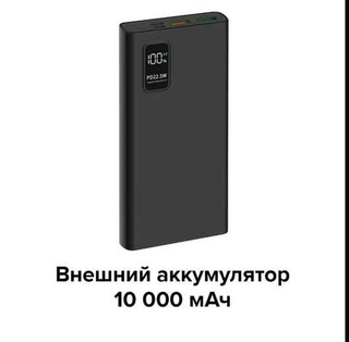 Портативный аккумулятор K7-1W 10000 mAh PD+QC 3.0 (черный)