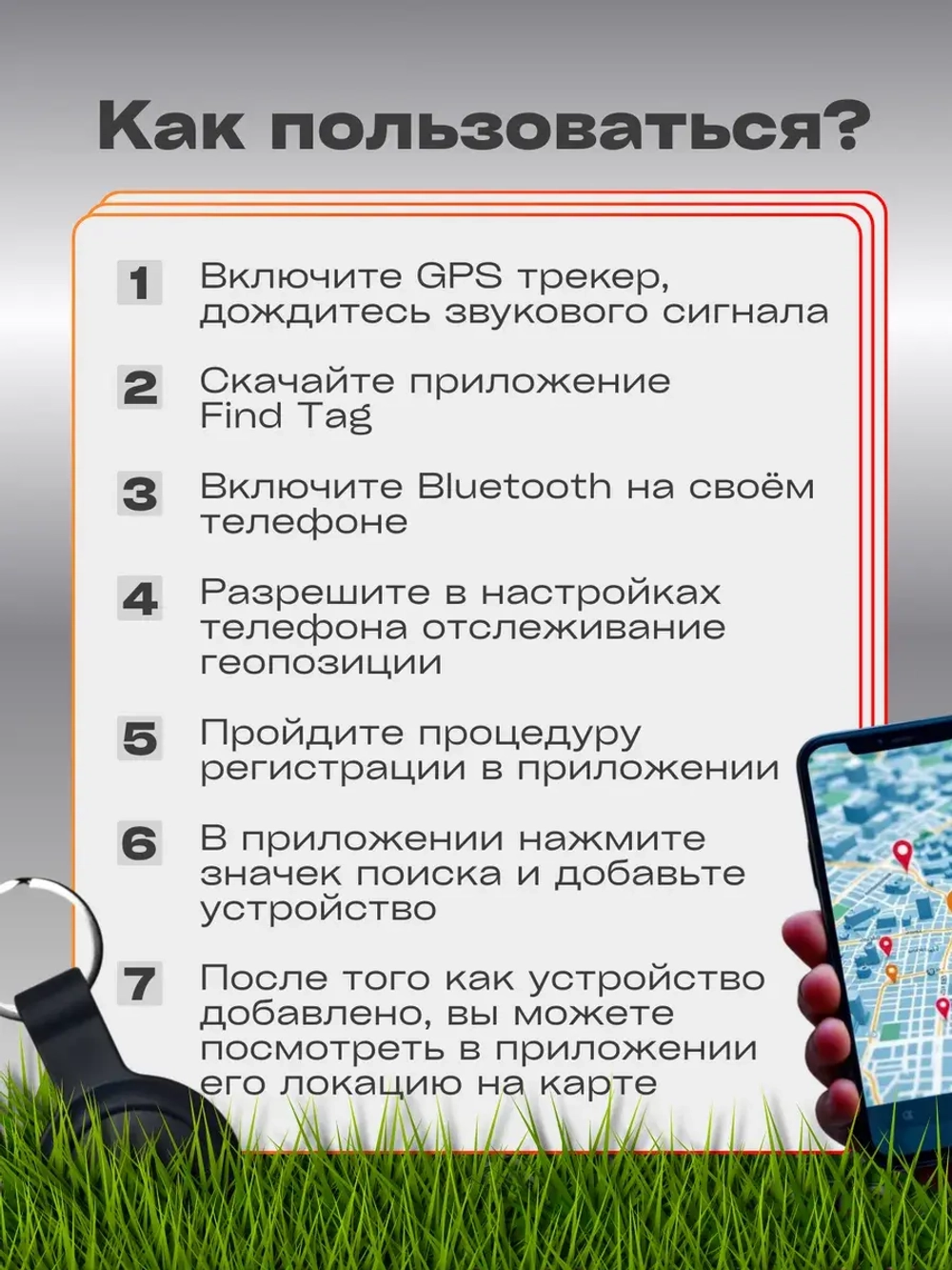 GPS трекер для отслеживания ребенка, животных,машины.