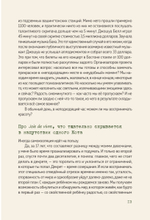 В Петербурге время чая. Искусство наслаждаться жизнью каждый день