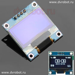 Экран OLED 1.3 - БЕЛЫЙ