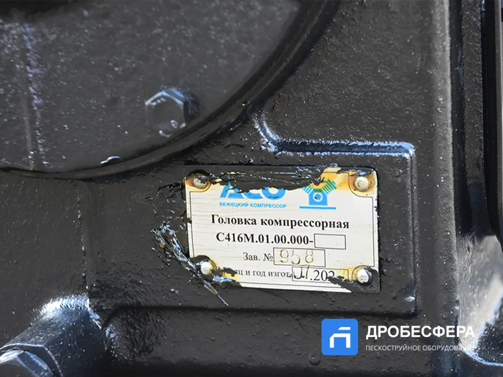 Компрессорная головка С416М АСО Бежецк