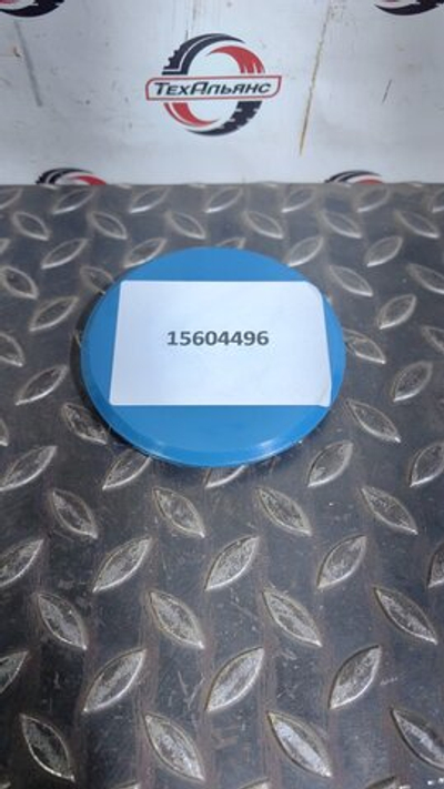 Направляющая 15604496 аутригера верхняя Volvo