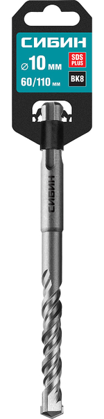 СИБИН 10 х 110 мм, SDS-plus бур (29312-110-10)