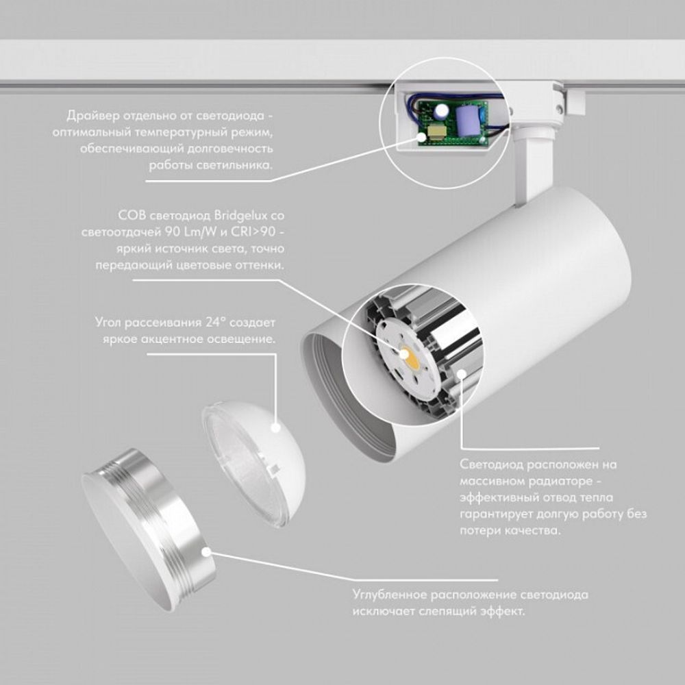Светильник на штанге Denkirs  DK6453-WH