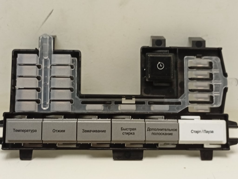 MVE69512ZAW кт44 Панель кнопок для стиральной машины Beko б/у