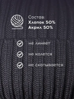 Шапка вязаная с ушками женская на осень