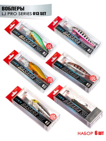 Воблеры плав. LJ Pro Series BASARA F 07.00/013SET 6шт. набор
