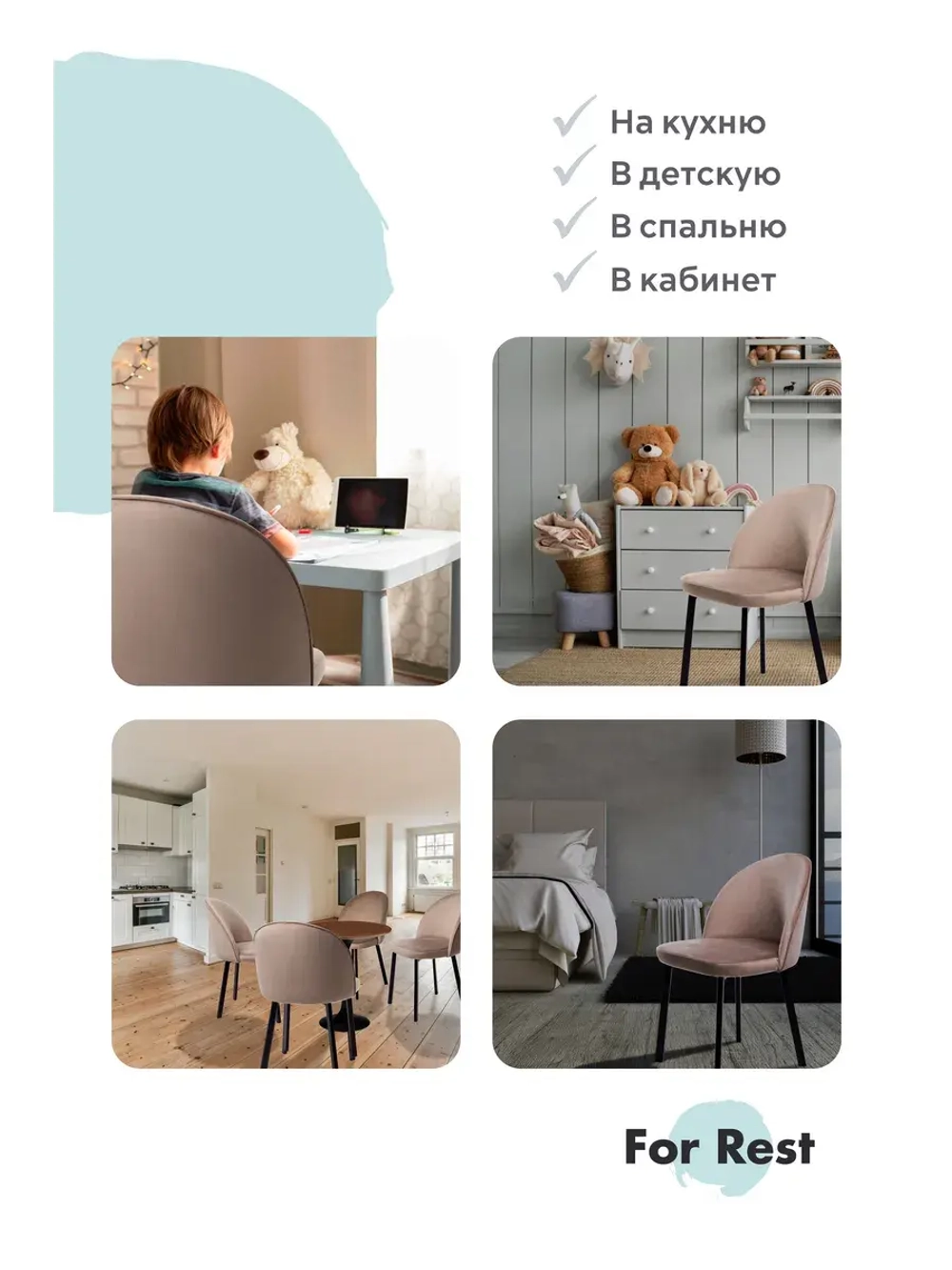 Мягкие стулья для кухни со спинкой Усиленные ножки Комплект2