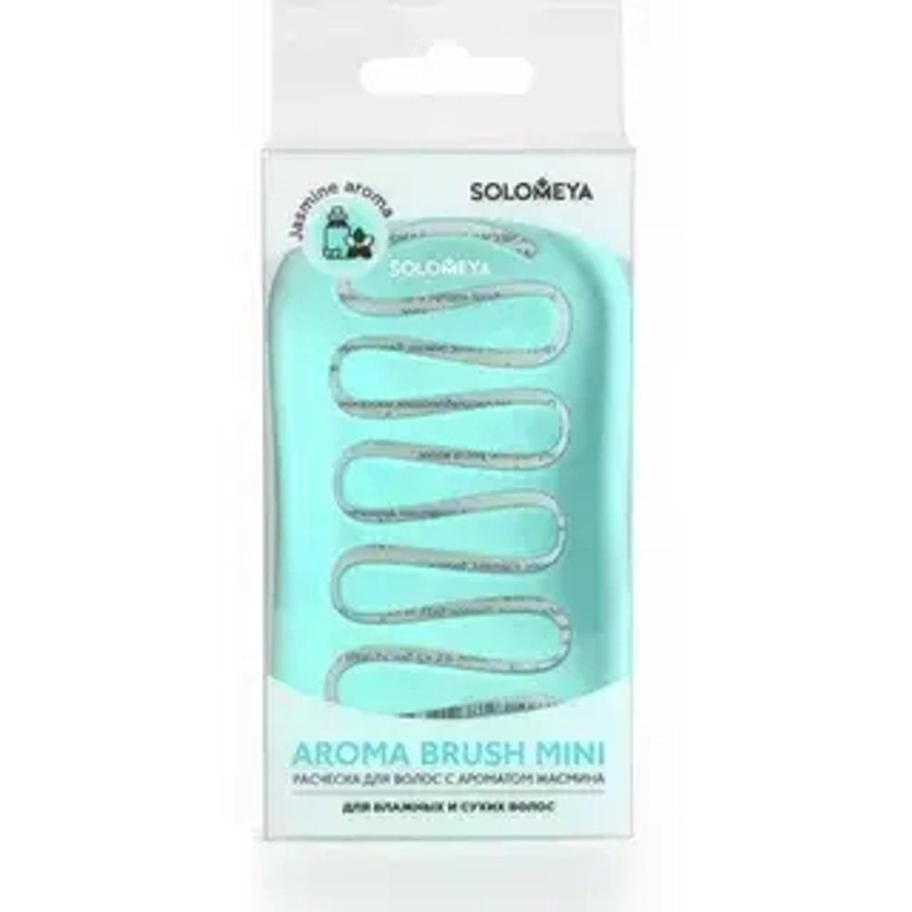 Расческа для сухих и влажных волос с ароматом жасмина мини SOLOMEYA Aroma Brush Mini Jasmine