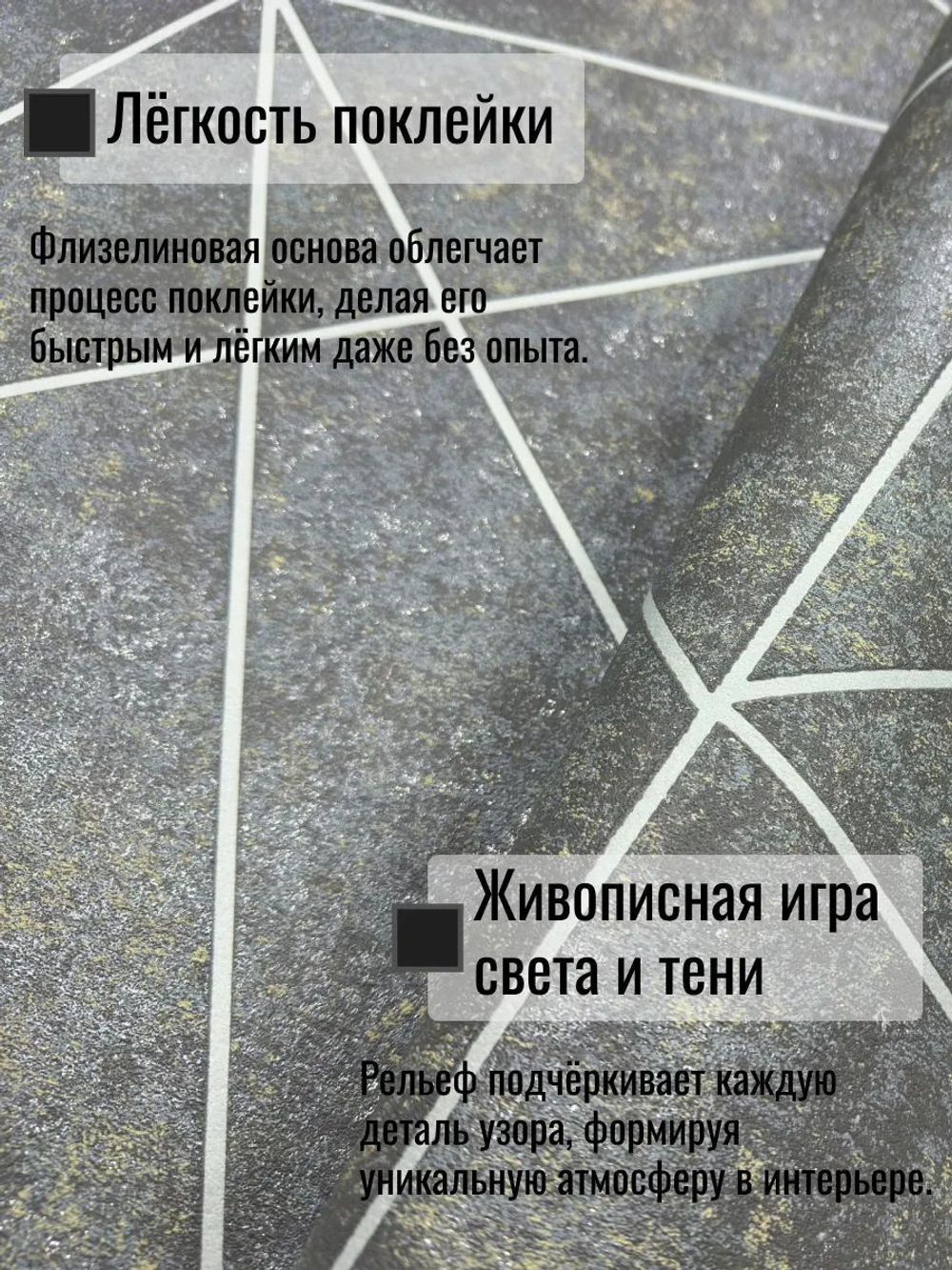 Обои метровые ТФ2-11-143-03