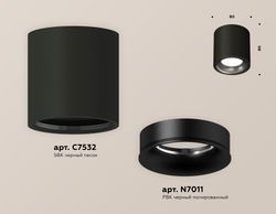 Ambrella Комплект накладного светильника Techno XS7532021