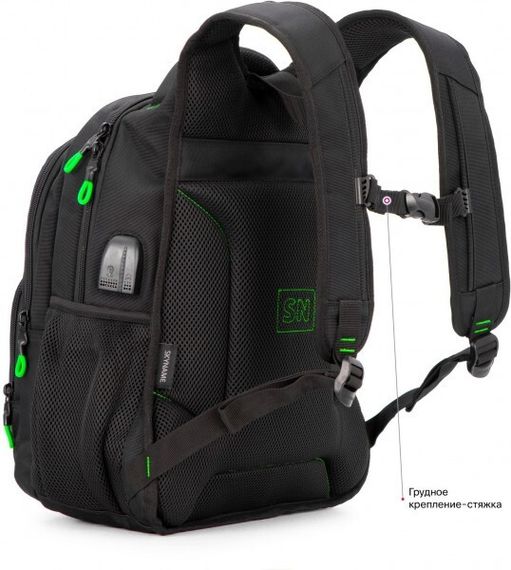 Çanta \ Bag \ Рюкзак SkyName 90-143