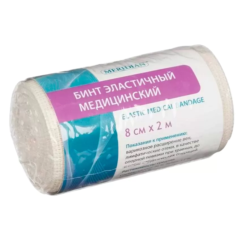 Бинт эластичный с застежкой Меридиан 8 см 2 м